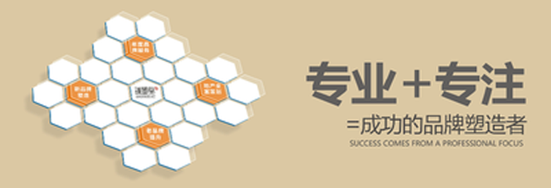 品牌策划公司.png
