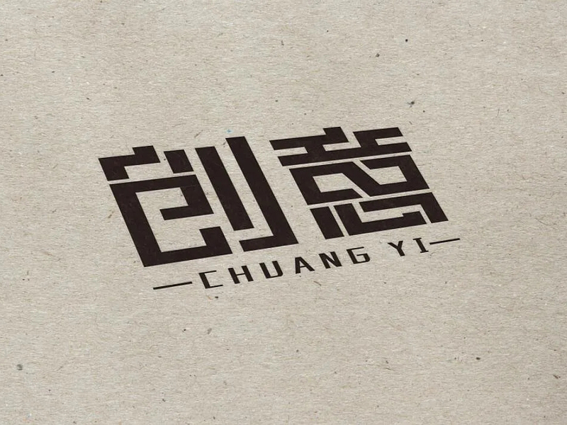 品牌设计包括什么？