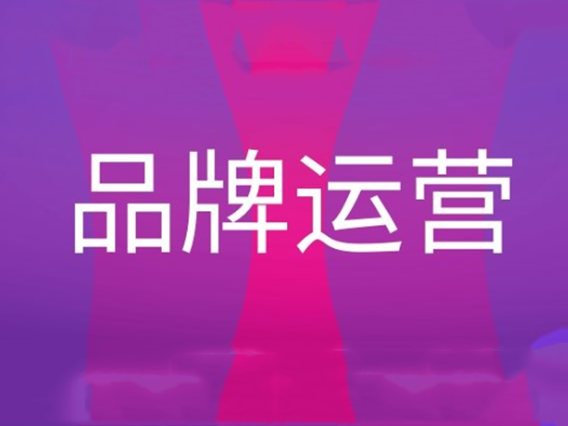 营销规划和推广的重要性有哪些呢？